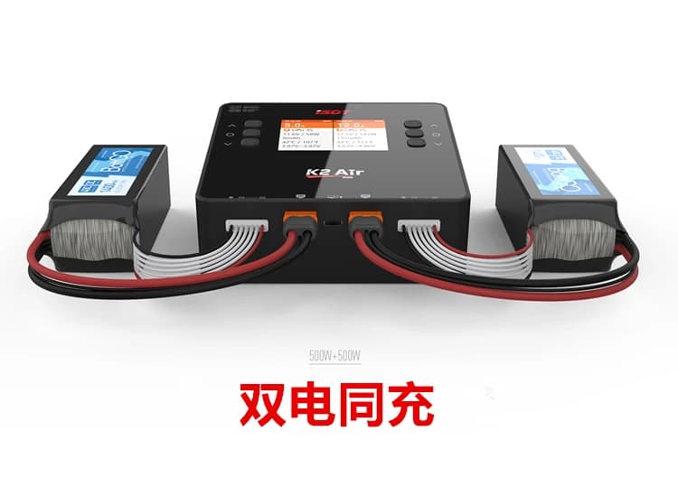 ISDT K2 Air AC 200W DC 500Wx2 20A Dual Channel Balance Lipo Charger Discharger for Lipo NiMh Pb Battery 5
