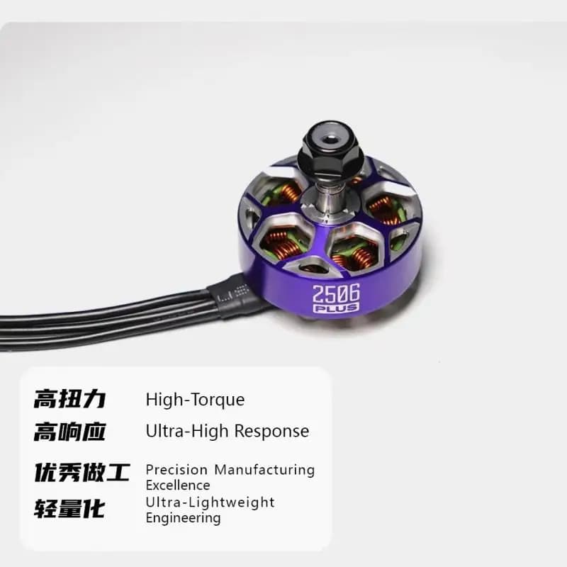 Rcinpower 2506 1960kv 5-inch Fpv Brushless Motor For Rc Fpv Racing Freestyle Drone - 1