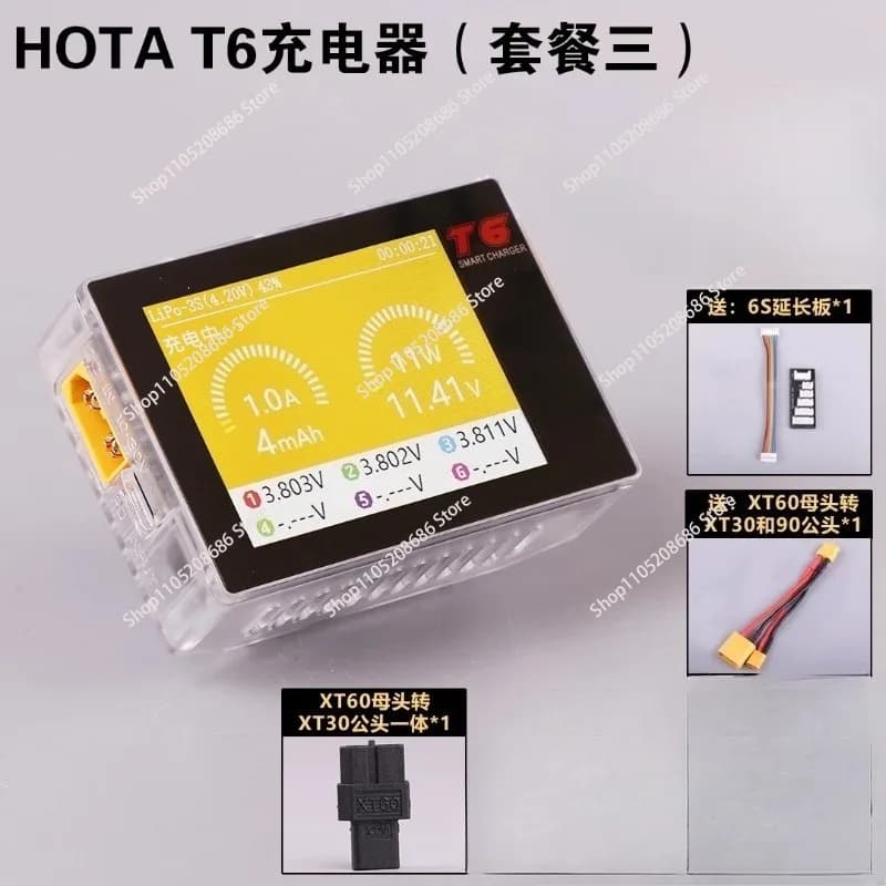 HOTA T6 charger, aircraft model intelligent balance charger 6S crossing machine FPV lithium battery car ship model 300W