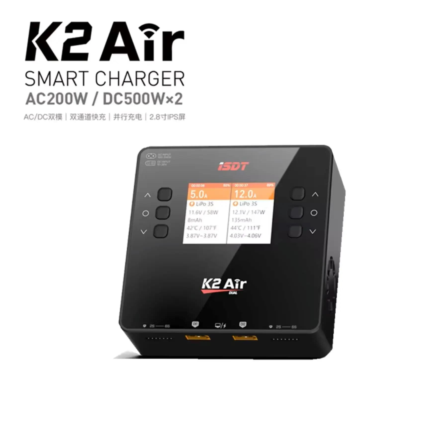 ISDT K2 Air AC 200W DC 500Wx2 20A Dual Channel Balance Lipo Charger Discharger for Lipo NiMh Pb Battery - 1