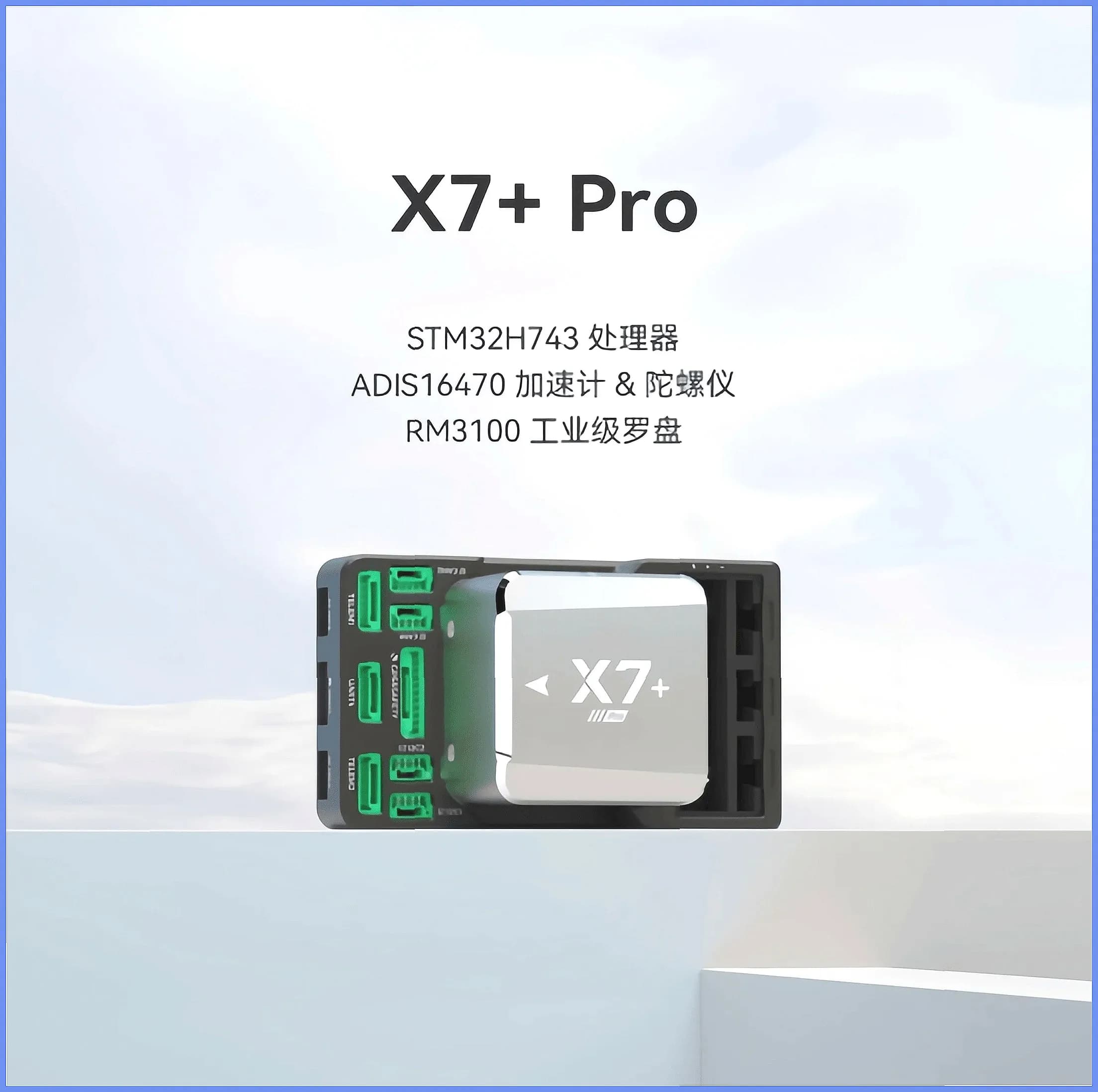 CUAV X7+ Pro Smart Flight Controller with GPS for Drone FPV Racing - 1